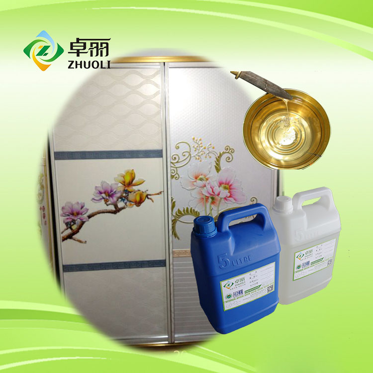 環(huán)保立體衣柜移門水晶釉廠家直銷｜免費(fèi)教學(xué)