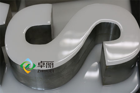 環(huán)氧樹(shù)脂膠