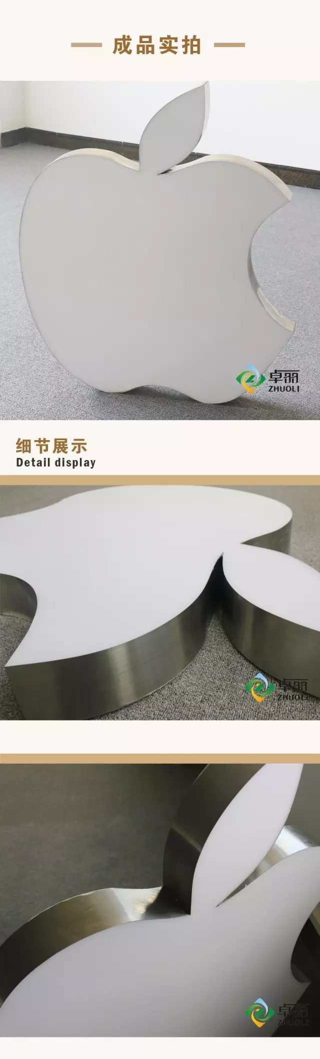 卓麗超級字培訓