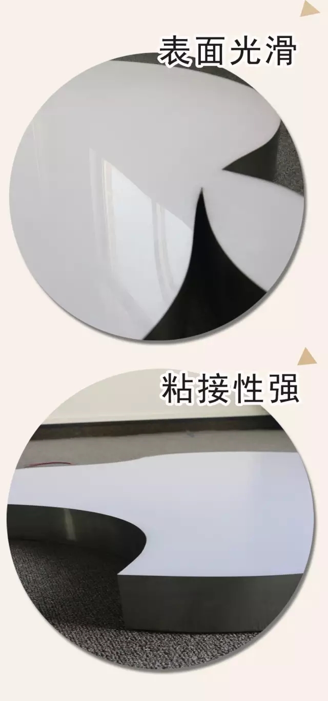 超級字操作工藝