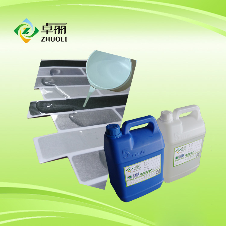 馬賽克墻貼水晶ab滴膠