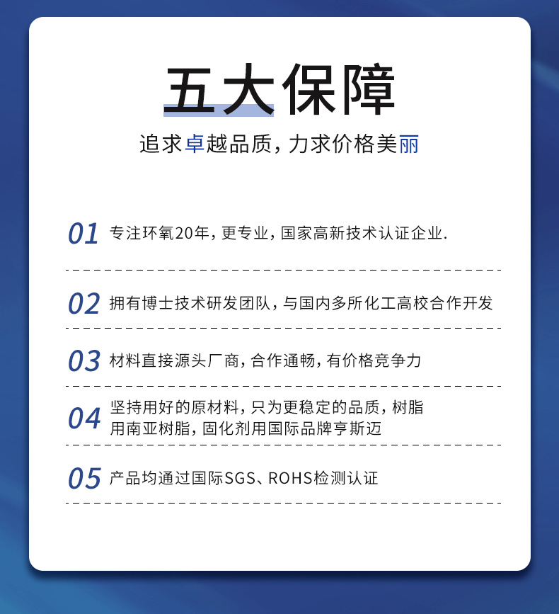 過(guò)濾器粘接膠