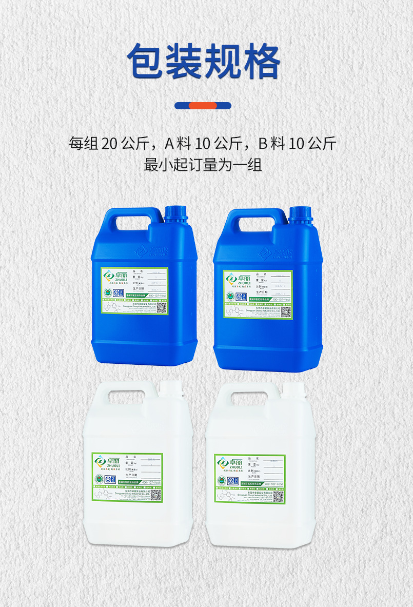 過(guò)濾器粘接膠