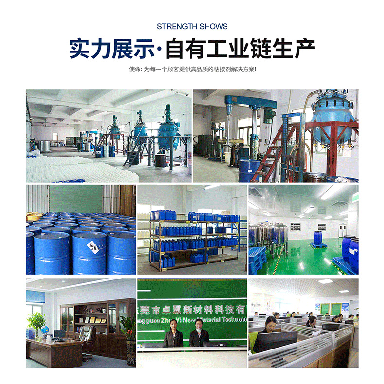 過(guò)濾器粘接膠