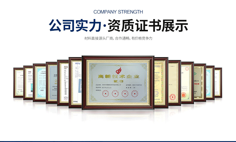 過(guò)濾器粘接膠