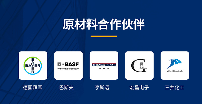 過(guò)濾器粘接膠