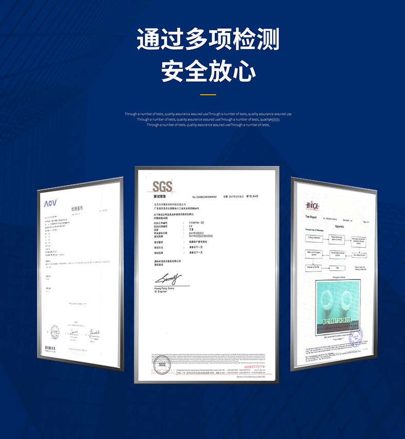 魚(yú)竿導環(huán)粘接